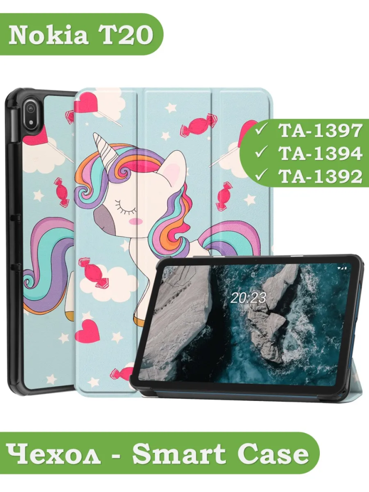 Чехол для Nokia T20 (Волшебная лошадка)