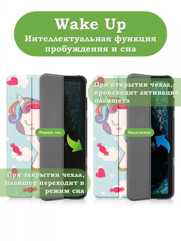 Чехол для Nokia T20 (Волшебная лошадка)