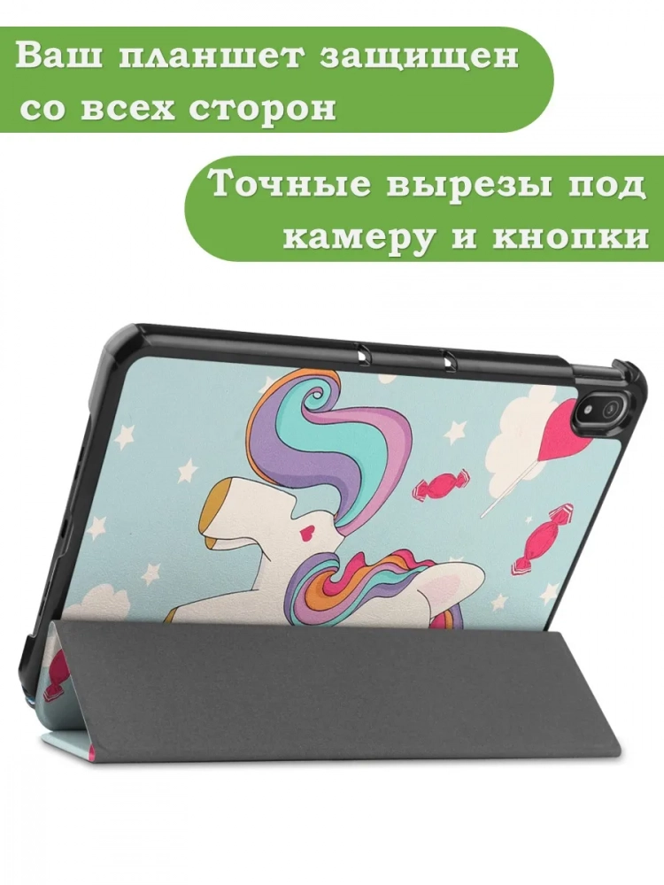Чехол для Nokia T20 (Волшебная лошадка)