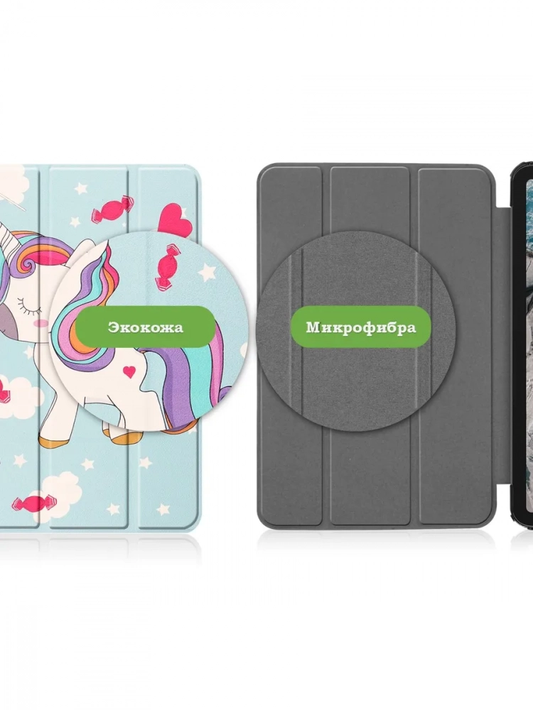 Чехол для Nokia T20 (Волшебная лошадка)