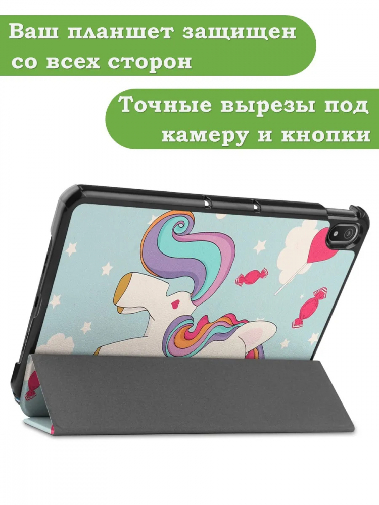 Чехол для Nokia T20 (Волшебная лошадка)