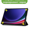 Чехол для Samsung Galaxy Tab S9, S9 FE, Цветочки