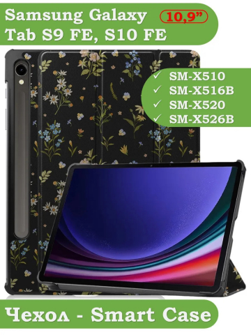 Чехол для Samsung Galaxy Tab S9, S9 FE, S10 FE, S10 Lite, Рисунок 3