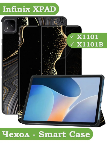 Чехол для Infinix XPAD X1101 (Черный мрамор)