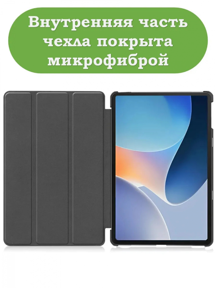 Чехол для Infinix XPAD X1101 (Черный мрамор)