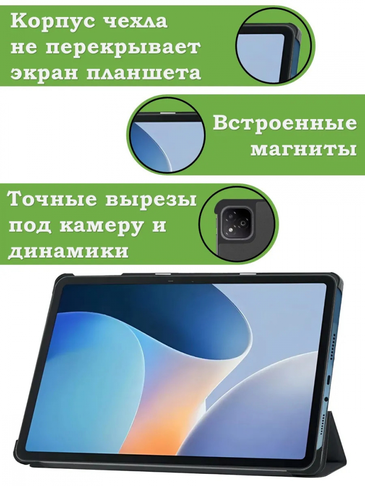 Чехол для Infinix XPAD X1101 (Черный мрамор)