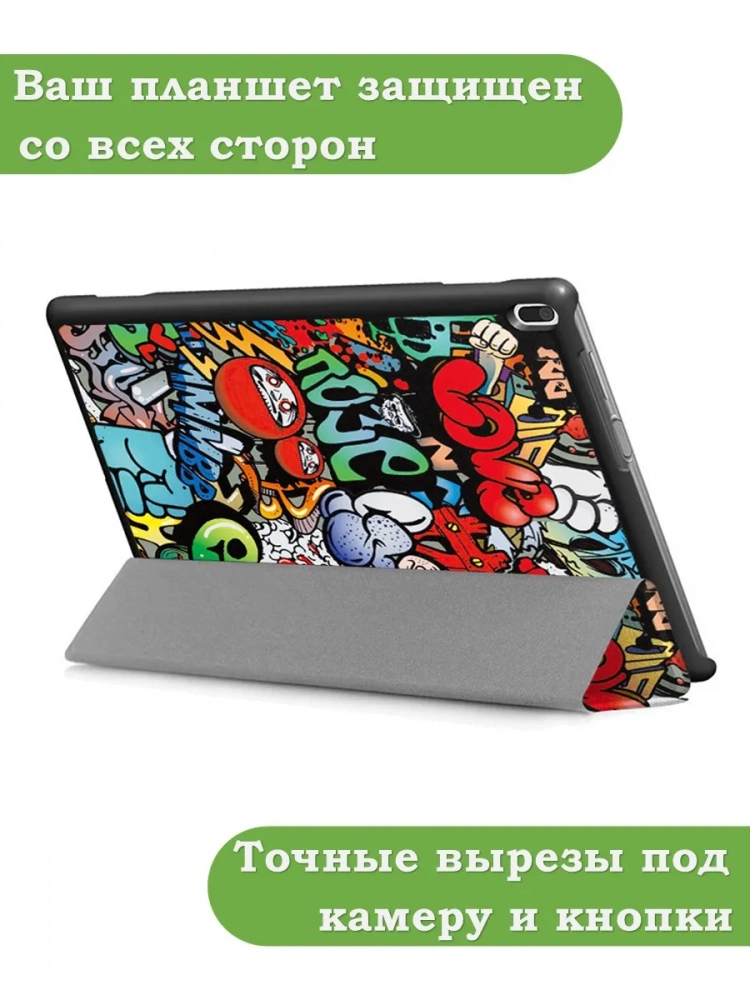Чехол для TB-X304L, TB-X304F, TB-X304X (Граффити) Чехол для TB-X304L, TB-X304F, TB-X304X (Граффити)