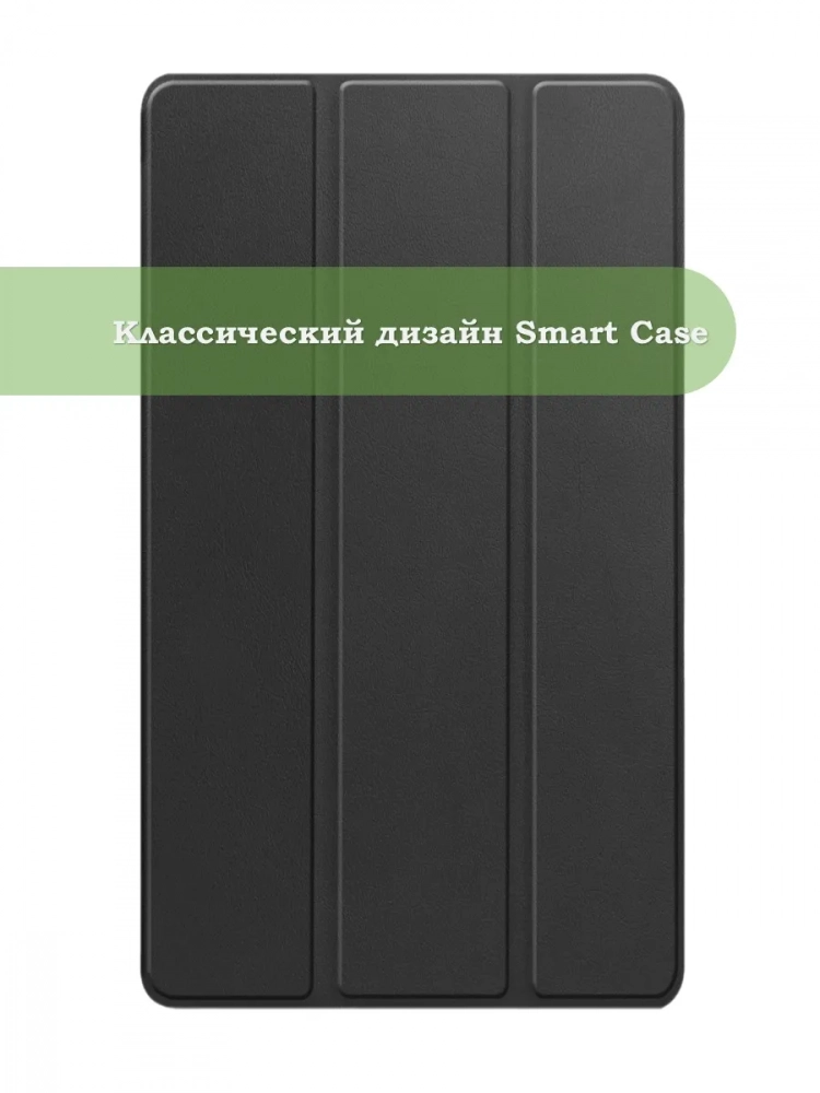 Чехол для Huawei MediaPad M3 Lite 8.0 (черный) Чехол для Huawei MediaPad M3 Lite 8.0 (черный)