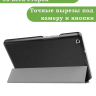 Чехол для Huawei MediaPad M3 Lite 8.0 (черный)