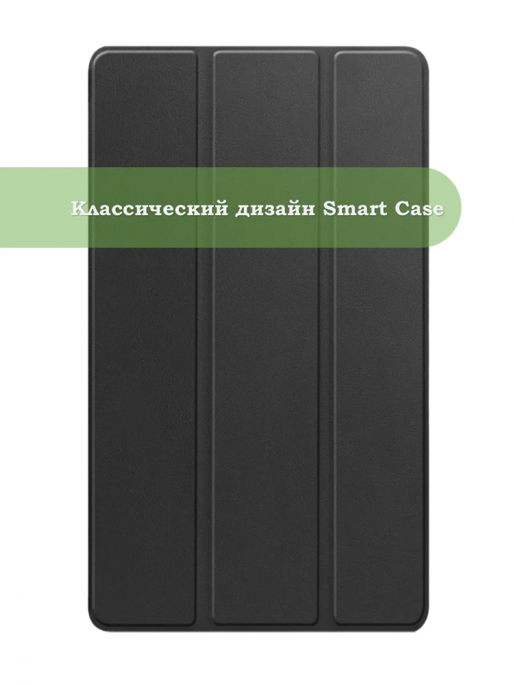 Чехол для Huawei MediaPad M3 Lite 8.0 (черный)
