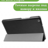 Чехол для Huawei MediaPad M3 Lite 8.0 (черный)