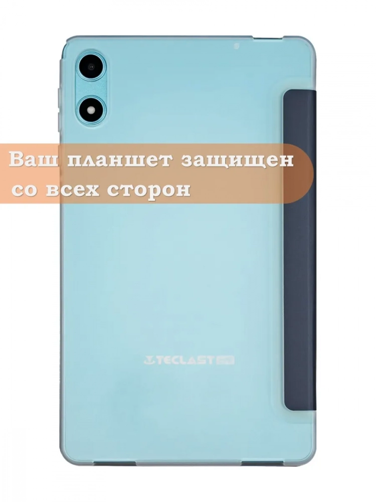 Чехол на Teclast P50 Mini (П50 мини) Folio Case Чехол на Teclast P50 Mini (П50 мини) Folio Case