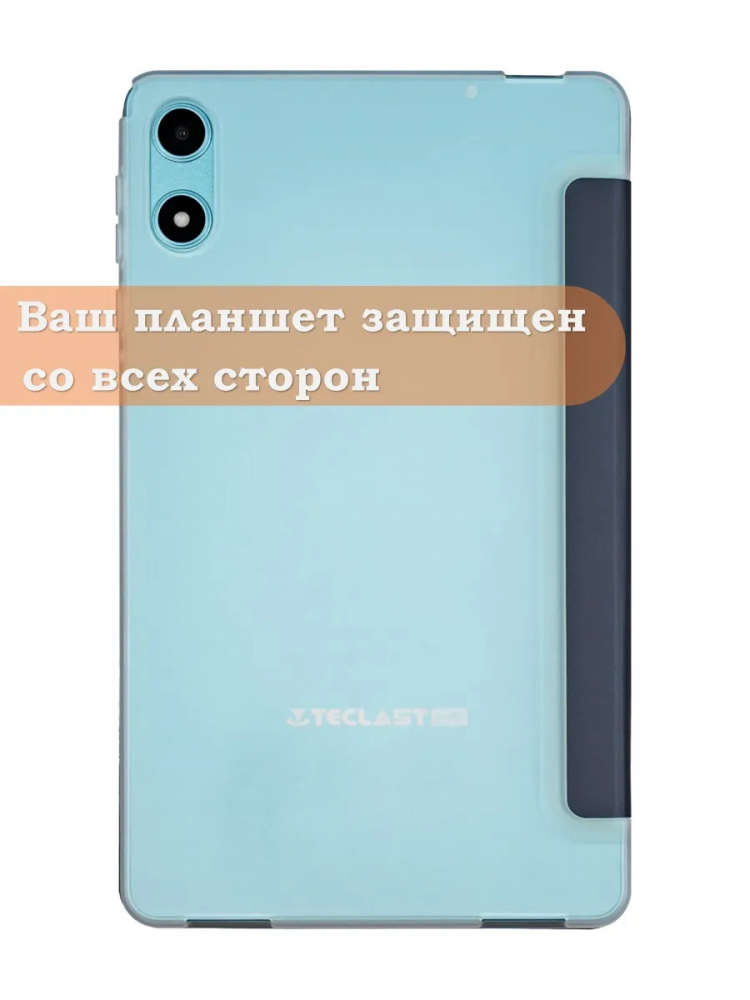 Чехол на Teclast P50 Mini (П50 мини) Folio Case