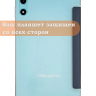 Чехол на Teclast P50 Mini (П50 мини) Folio Case