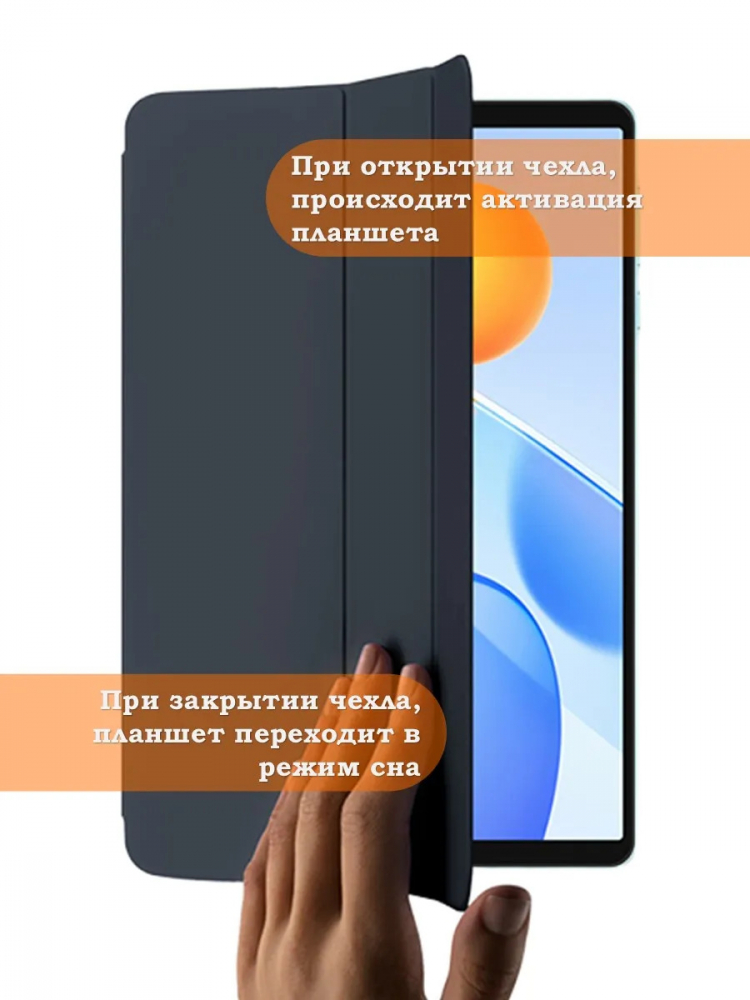Чехол на Teclast P50 Mini (П50 мини) Folio Case