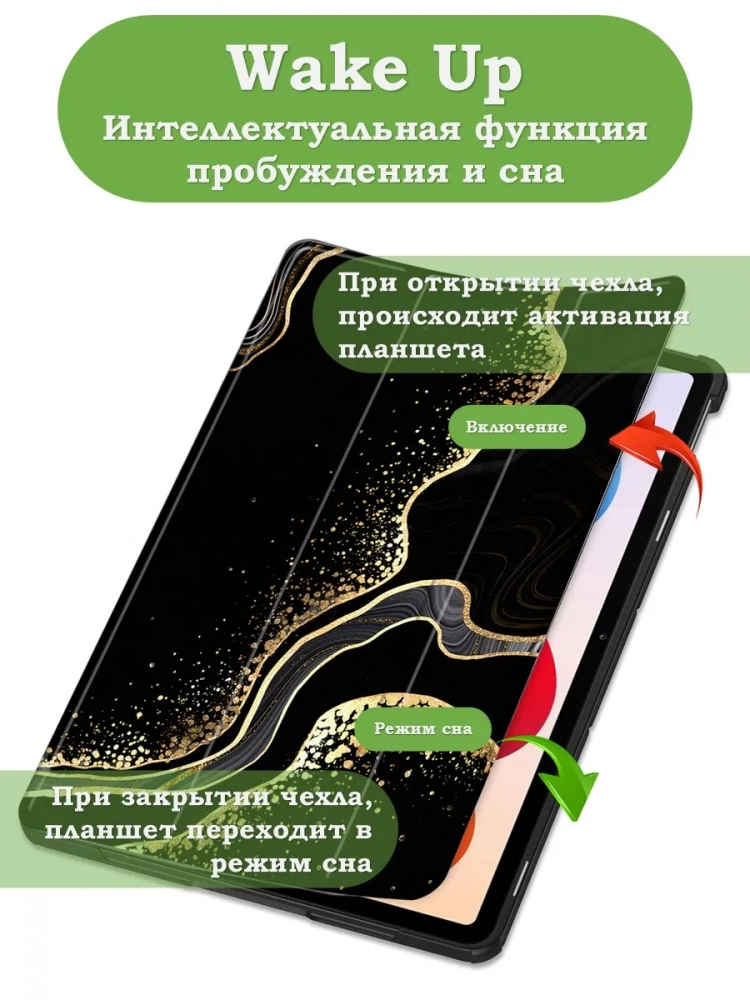 Чехол для XRP 2 Pro (Черный мрамор)