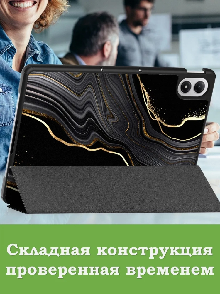 Чехол для XRP 2 Pro (Черный мрамор)