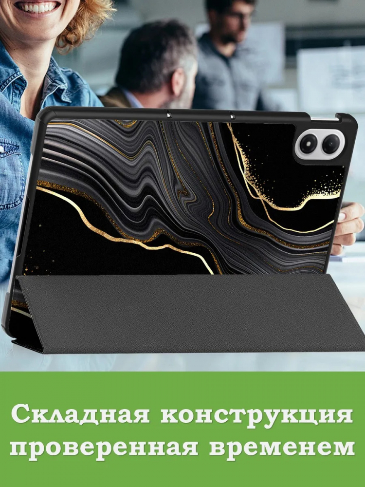 Чехол для XRP 2 Pro (Черный мрамор)