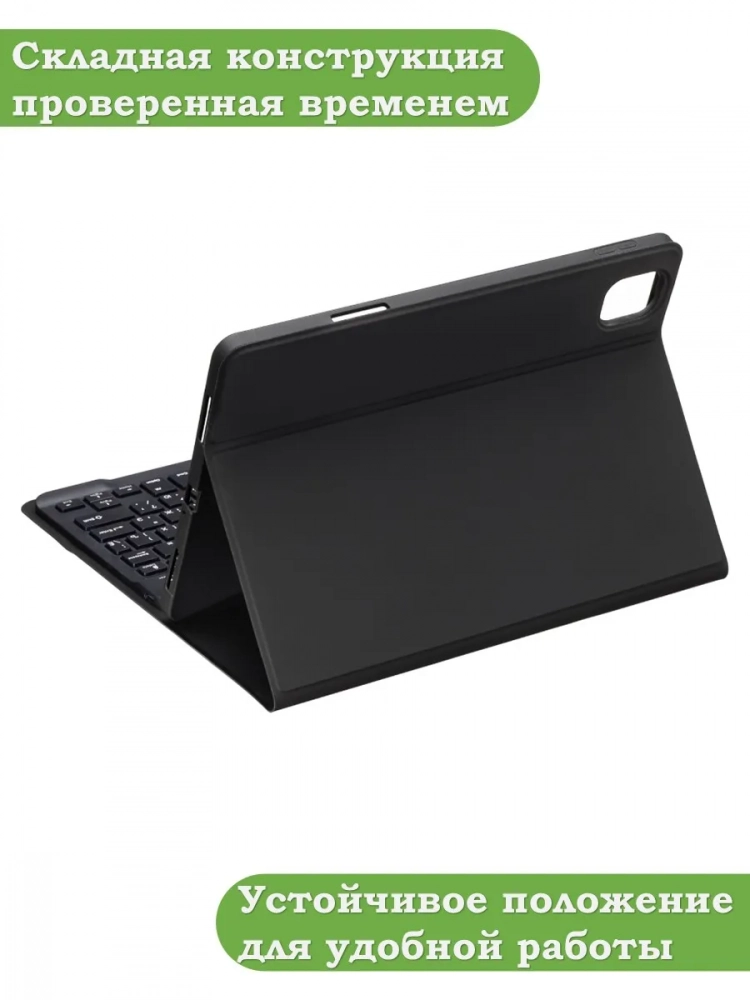 К/Ч для Xiaomi Pad 5 11", БЕЗ КЛАВИАТУРЫ