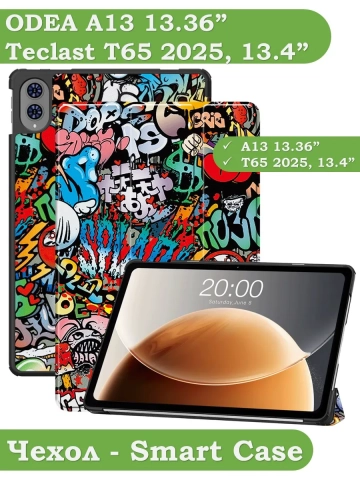 Чехол на Teclast T65 2025, 13.4", ODEA A13 13.36" (Граффити)