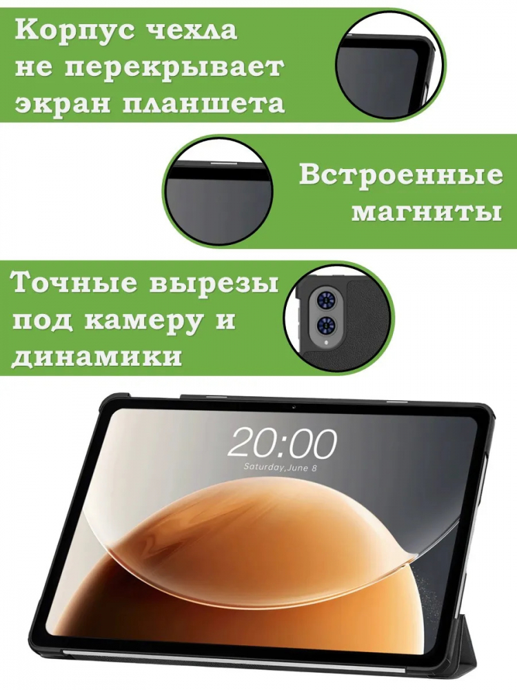 Чехол на Teclast T65 2025, 13.4", ODEA A13 13.36" (Граффити)