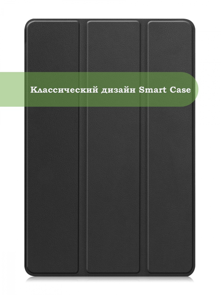 Чехол для Oppo Pad SE, OnePlus Pad Lite (черный)