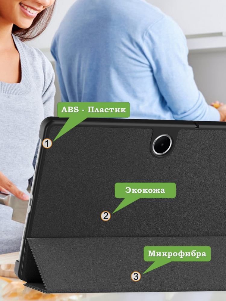 Чехол для Oppo Pad SE, OnePlus Pad Lite (черный)