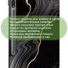Чехол для S8/S7 (Черный мрамор)