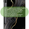 Чехол для S8/S7 (Черный мрамор)