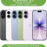 Чехол для iPhone 17 (MagSafe)