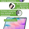 Чехол с прозрачной задней крышкой для Samsung Galaxy Tab S11 Ultra, S12 Ultra (голубой), прозр. акрил