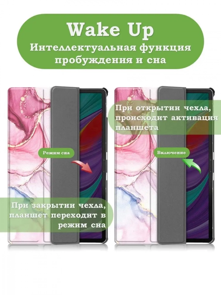 Чехол для Lenovo Tab P11 Pro, TB-J706, TB-J716, Розовый мрамор
