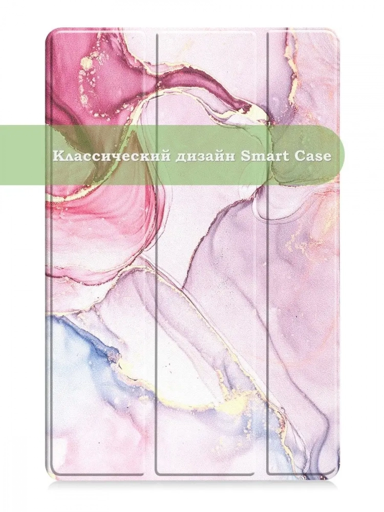 Чехол для Lenovo Tab P11 Pro, TB-J706, TB-J716, Розовый мрамор