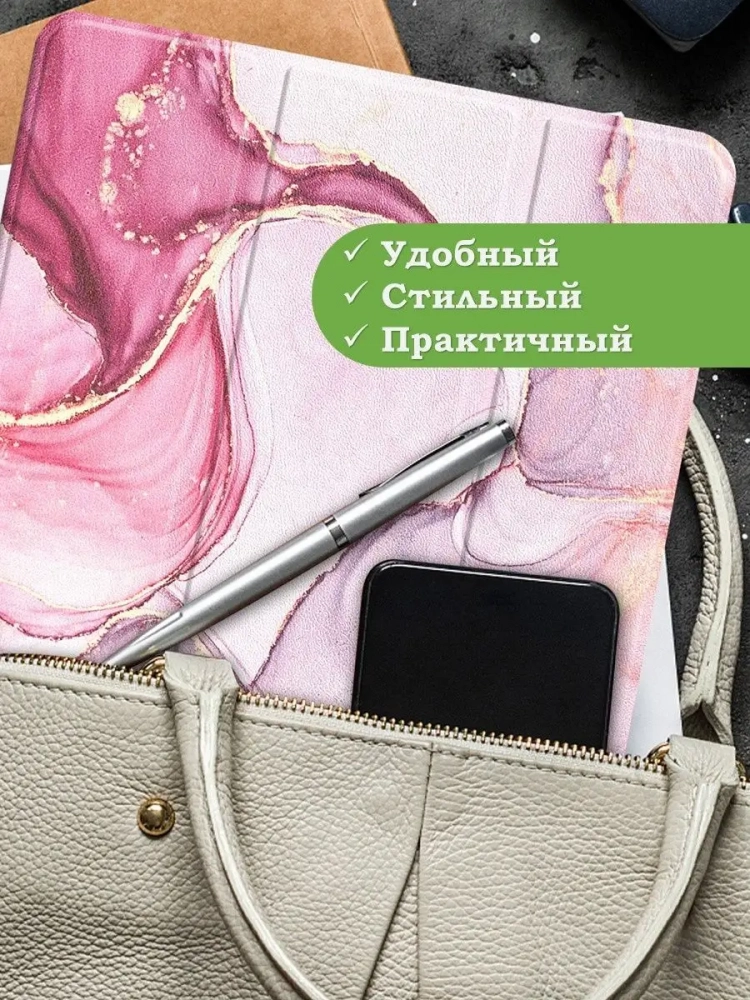 Чехол для Lenovo Tab P11 Pro, TB-J706, TB-J716, Розовый мрамор