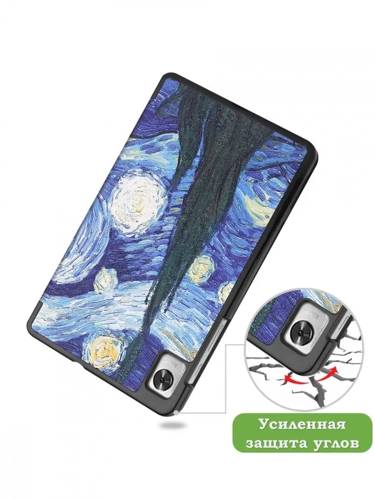 Чехол для Realme Pad Mini RMP2105, 8,7, Ван Гог