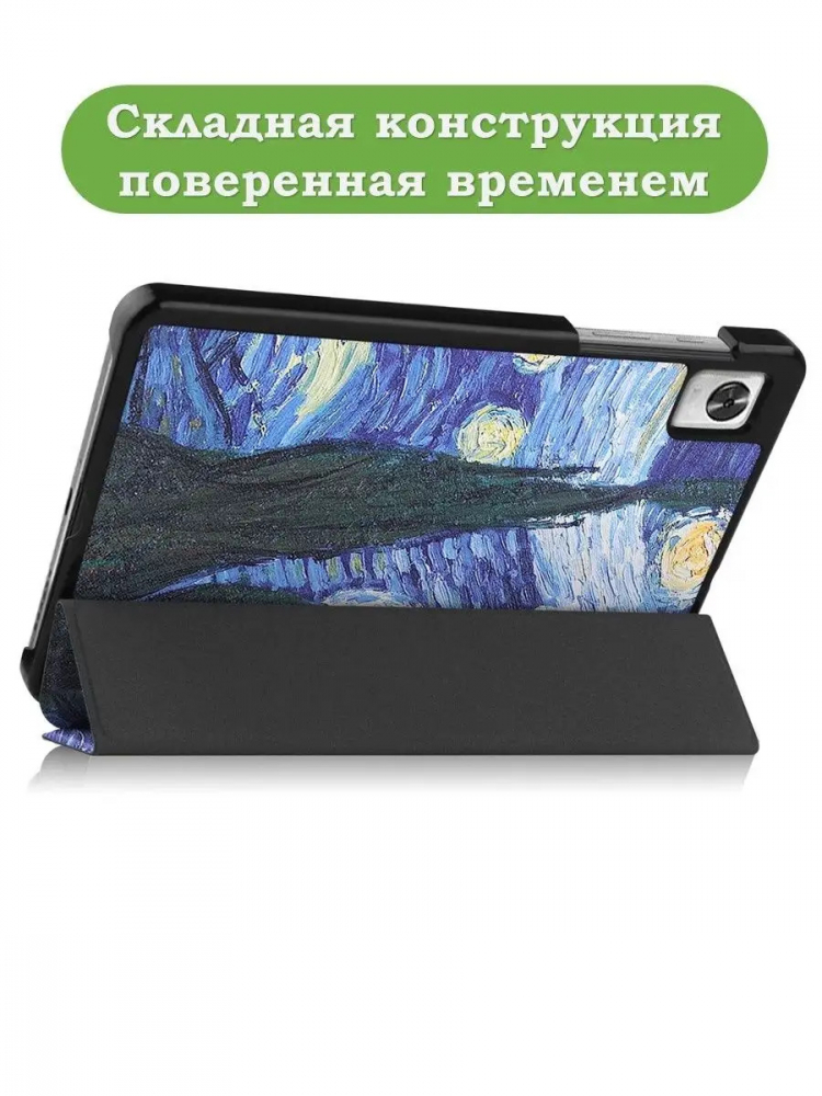 Чехол для RMP2105 (Mini), Звёздная ночь, Ван Гог
