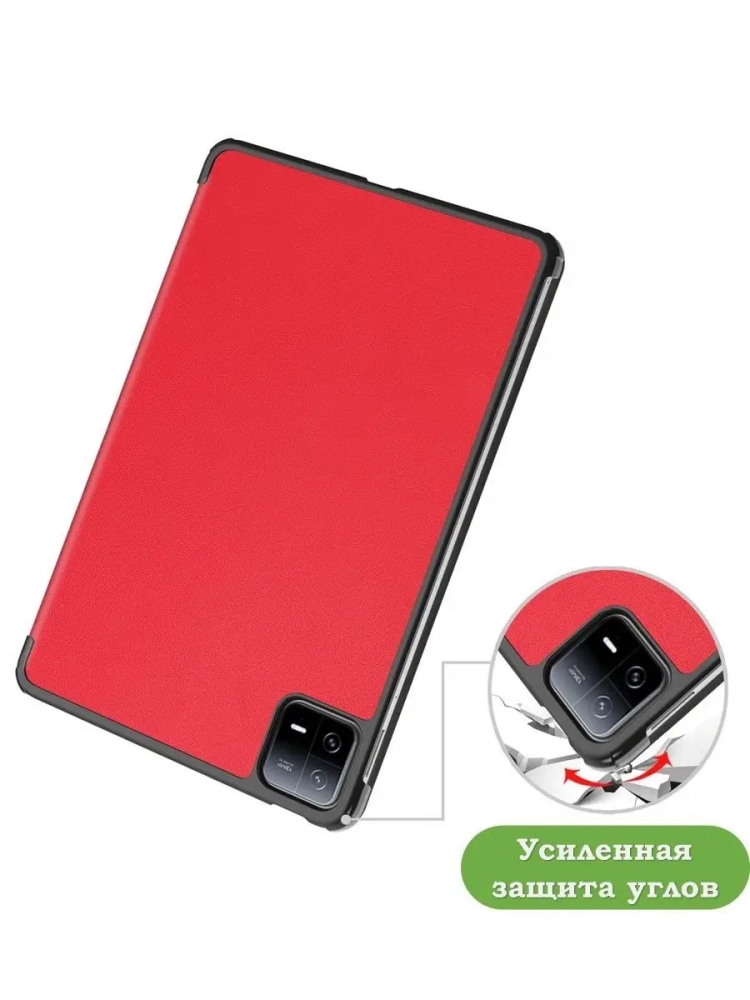 Чехол для Xiaomi Pad 6, Xiaomi Pad 6 Pro, красный