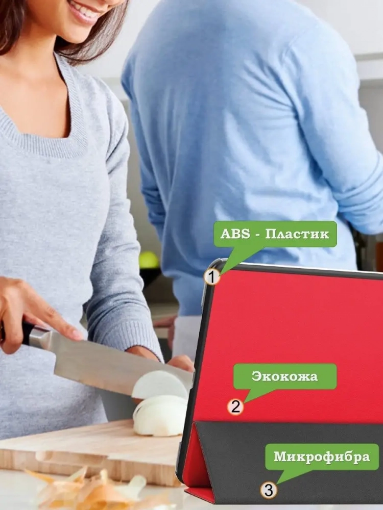 Чехол для Xiaomi Pad 6, Xiaomi Pad 6 Pro, красный