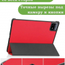 Чехол для Xiaomi Pad 6, Xiaomi Pad 6 Pro, красный