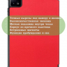 Чехол для Xiaomi Pad 6, Xiaomi Pad 6 Pro, красный