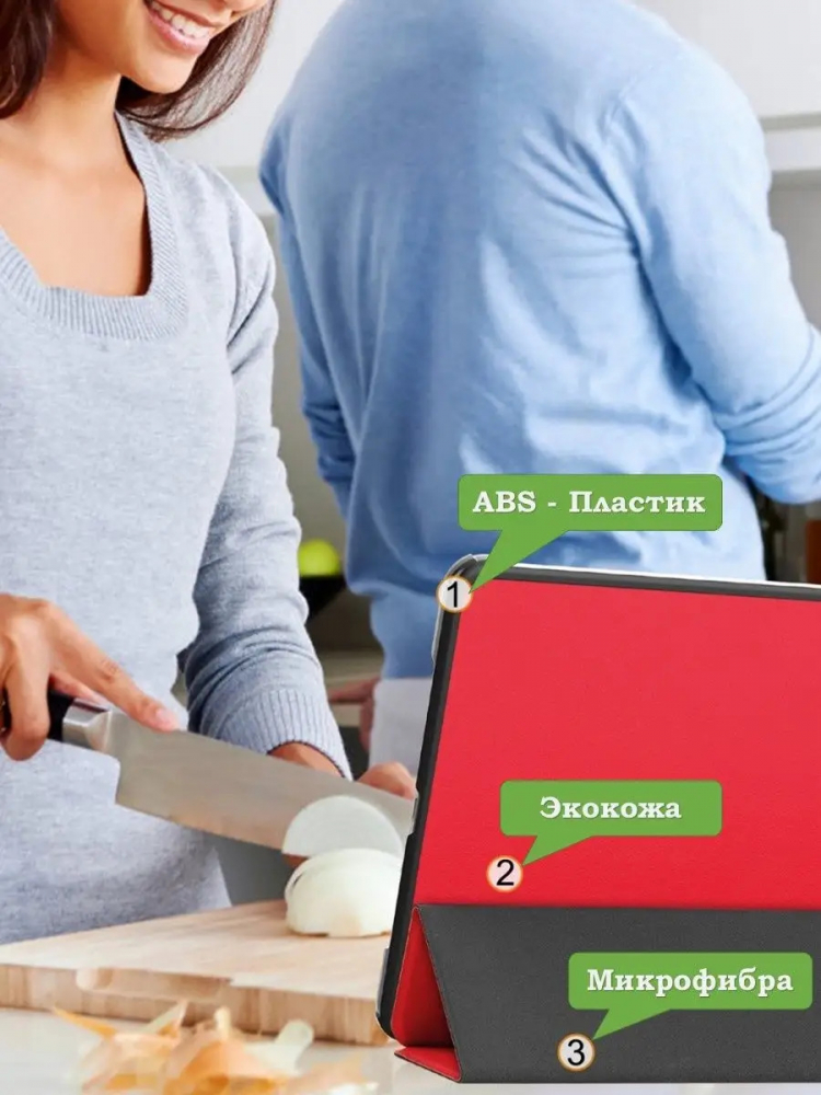 Чехол для Xiaomi Pad 6, Xiaomi Pad 6 Pro, красный