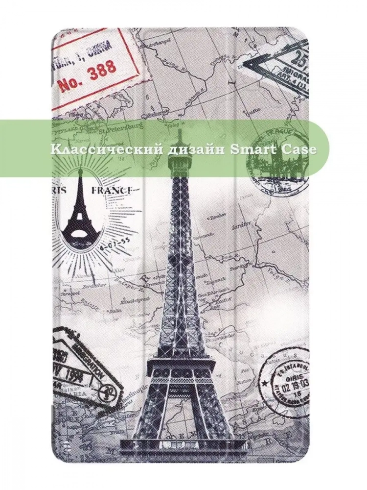 Чехол для Samsung Galaxy Tab A 8.0 (2017) T380, T385, Эйфелева башня в Париже