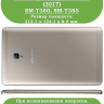 Чехол для Samsung Galaxy Tab A 8.0 (2017) T380, T385, Эйфелева башня в Париже