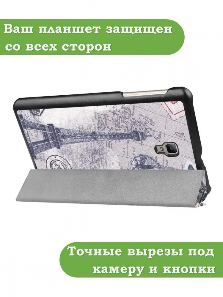 Чехол для Samsung Galaxy Tab A 8.0 (2017) T380, T385, Эйфелева башня в Париже