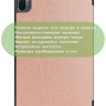 Чехол для Xiaomi Pad 5 11" (розовое золото)