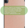 Чехол для Xiaomi Pad 5 11" (розовое золото)