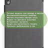 Чехол для Huawei MatePad Air (серый)