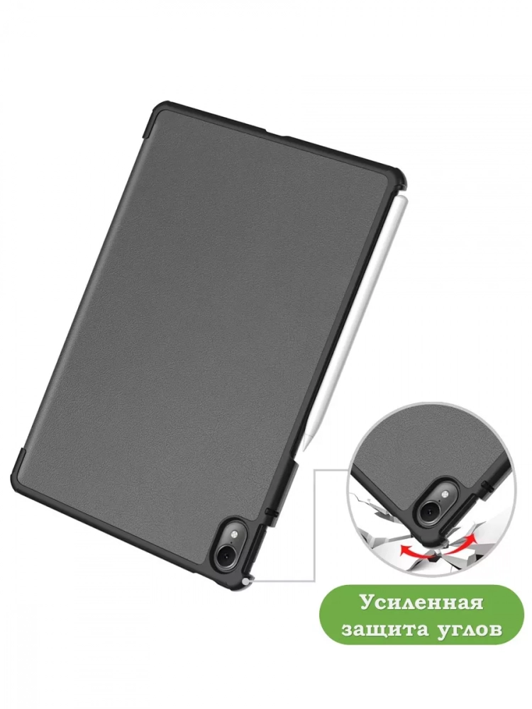 Чехол для Huawei MatePad Air (серый) Чехол для Huawei MatePad Air (серый)