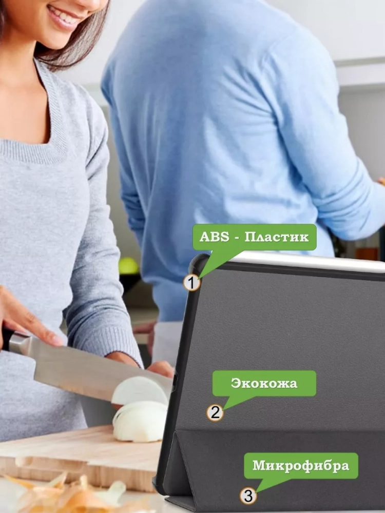 Чехол для Huawei MatePad Air (серый) Чехол для Huawei MatePad Air (серый)