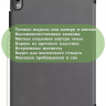 Чехол для Huawei MatePad Air (серый)